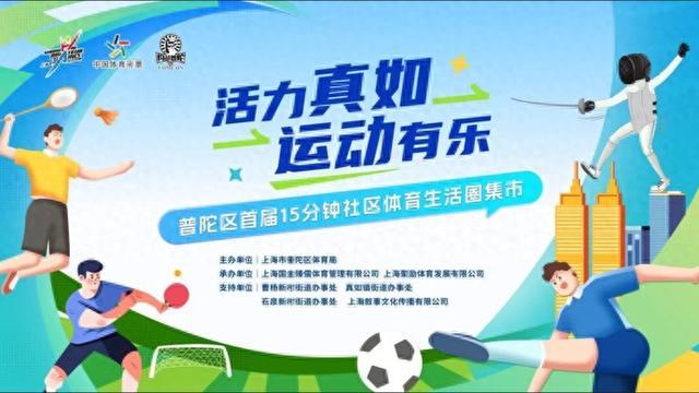 技与体育互 技与体育互