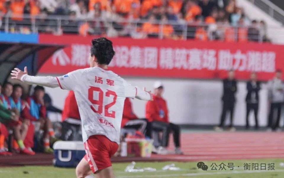 获湘超联赛, gtimg 获湘超联赛, gtimg