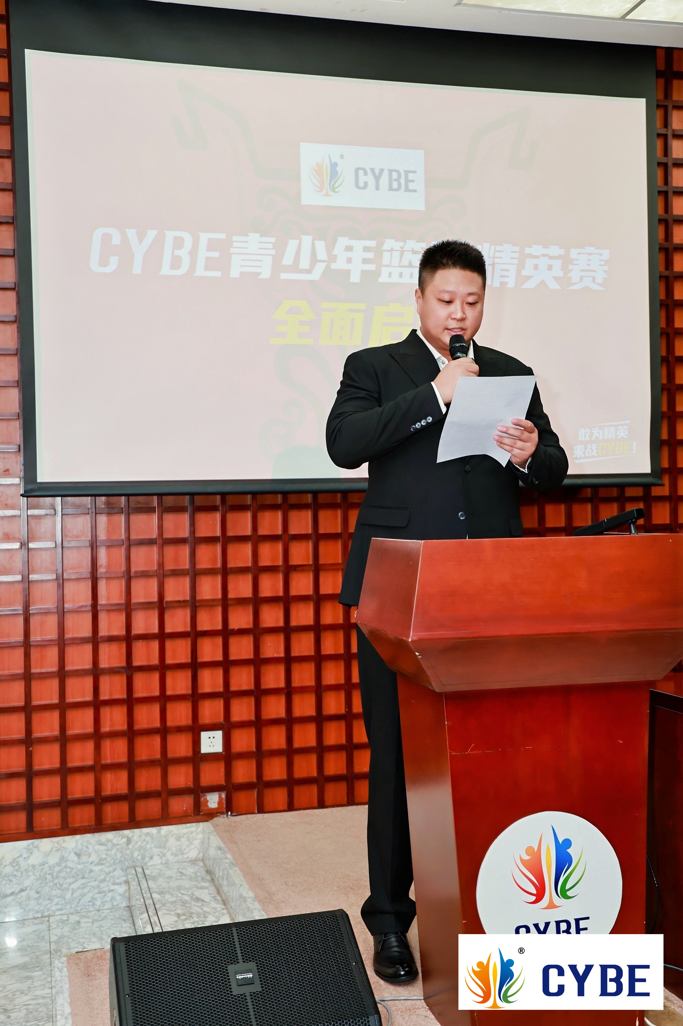 CYBE赛, 的定位, 面向传统校 CYBE赛, 的定位, 面向传统校