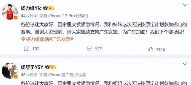 内容表达抱, 表达歉意, https 内容表达抱, 表达歉意, https